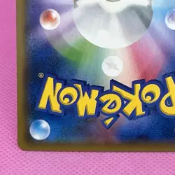 Mew R Rare 037/095 Sm10: Double Blaze Holo (Japanese) Pokemon Card TCG - Image 10