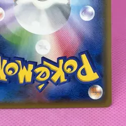Mew R Rare 037/095 Sm10: Double Blaze Holo (Japanese) Pokemon Card TCG - Image 11