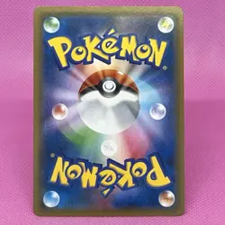 Mew R Rare 037/095 Sm10: Double Blaze Holo (Japanese) Pokemon Card TCG - Image 7