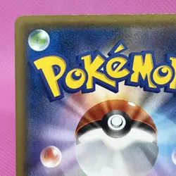 Mew R Rare 037/095 Sm10: Double Blaze Holo (Japanese) Pokemon Card TCG - Image 8