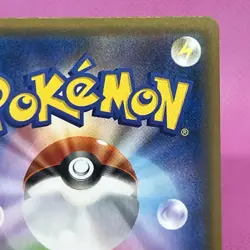 Mew R Rare 037/095 Sm10: Double Blaze Holo (Japanese) Pokemon Card TCG - Image 9