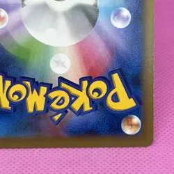 Raichu R Rare 023/060 XY-Bx: Collection X Holo (Japanese) Pokemon Card TCG - Image 11