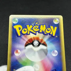 Vulpix 008/048 Web Series Unlimited 2001 HP50 Japanese Pokemon Card #6510 - Image 14