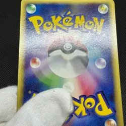 Vulpix 008/048 Web Series Unlimited 2001 HP50 Japanese Pokemon Card #6510 - Image 15