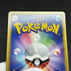 Vulpix 008/048 Web Series Unlimited 2001 HP50 Japanese Pokemon Card #6510 - Image 16