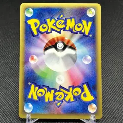 Vulpix 008/048 Web Series Unlimited 2001 HP50 Japanese Pokemon Card #6510 - Image 6