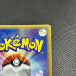 Vulpix 008/048 Web Series Unlimited 2001 HP50 Japanese Pokemon Card #6510 - Image 7