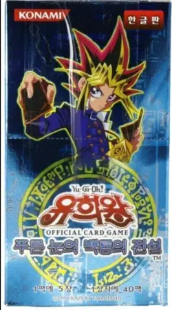 Yugioh Sealed Korean LOB Box With 40 Packs - Image 3