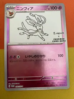 SYLVEON 070/SV-P | Yu Nagaba Promo | Japanese Full Art Pokémon Card MINT - Image 1