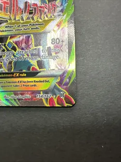Pokemon TCG Mega M Houndoom EX 154/162 XY Breakthrough Card - Image 6