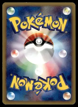 Wooper 027/092 1st ed Japanese Pokemon Card ~ Light Play - Image 4