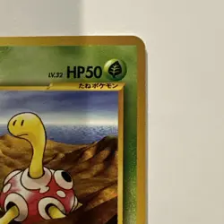 Pokémon Japanese Pocket Monsters Neo Genesis - Shuckle No. 213 - Image 3