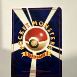 Pokémon Japanese Pocket Monsters Neo Genesis - Shuckle No. 213 - Image 6