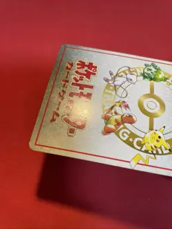 Imakuni?'s Nasty Plot Gem Mt, Vending Series 3 1998 pokemon card Japanese k623 - Image 14