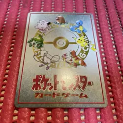 Imakuni?'s Nasty Plot Gem Mt, Vending Series 3 1998 pokemon card Japanese k623 - Image 2