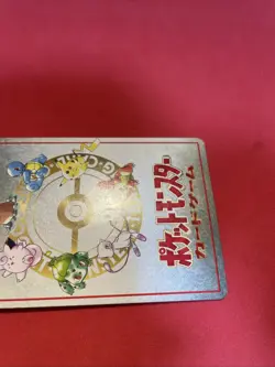 Imakuni?'s Nasty Plot Gem Mt, Vending Series 3 1998 pokemon card Japanese k623 - Image 20