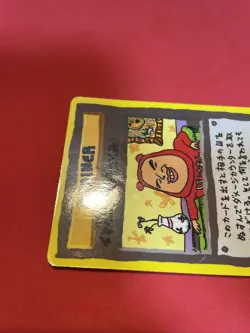 Imakuni?'s Nasty Plot Gem Mt, Vending Series 3 1998 pokemon card Japanese k623 - Image 21
