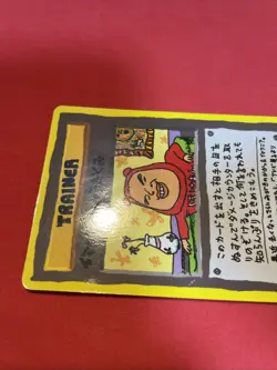 Imakuni?'s Nasty Plot Gem Mt, Vending Series 3 1998 pokemon card Japanese k623 - Image 22