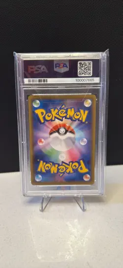 PSA 10 Full Art Vaporeon V 075/069 Japanese Pokemon Card SR 2021 - Eevee Heroes - Image 2