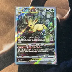 Pokemon TCG Leafeon Vstar SAR 210/172! NM Japanese VSTAR Universe NM/M - Image 1