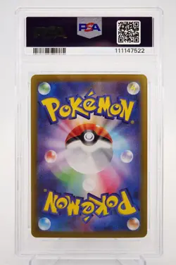 PSA 10 Misty's Psyduck Lapras AR Set 071 072/063 SV9a Pokemon Card Japanese ② - Image 17