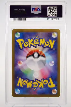 PSA 10 Misty's Psyduck Lapras AR Set 071 072/063 SV9a Pokemon Card Japanese ② - Image 7