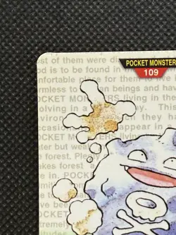 Koffing Green No. 109 Pokemon Card monsters collection Bandai Carddass 1996 - Image 2