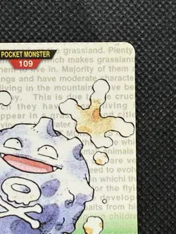 Koffing Green No. 109 Pokemon Card monsters collection Bandai Carddass 1996 - Image 3
