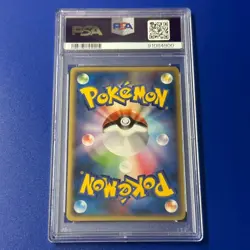 ã€Mint PSA9ã€‘Pokemon Card Umbreon 037/080 L2 Blacky Japanese 2010 F/S - Image 2