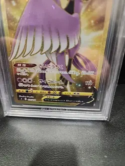 Pokemon Bgs 9.5 Galarian Articuno V UR 420/414 SI Start Deck 100 Japanese - Image 2