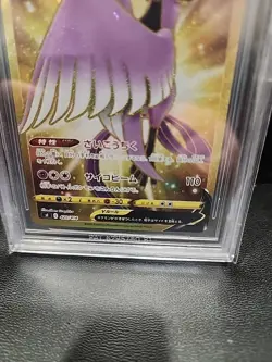 Pokemon Bgs 9.5 Galarian Articuno V UR 420/414 SI Start Deck 100 Japanese - Image 6