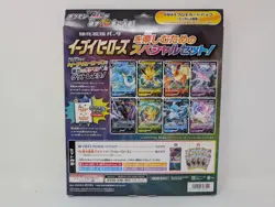 New, Factory Sealed Pokemon Japanese Eevee Heroes VMAX Special Set - Image 4
