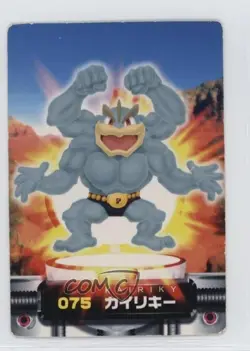 Machamp Bandai Carddass Pokemon Zukan Advanced Generation #075 2002 - Image 4