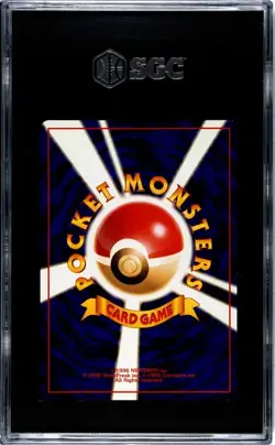 Meganium #154 Sgc 9.5 Mint Pokemon 1999 Japanese Neo Premium File Holo - Image 2