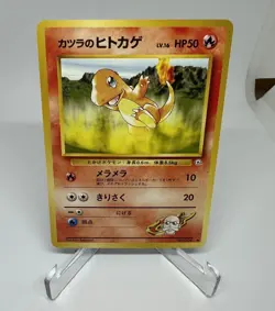 BLAINE'S CHARMANDER 004 GYM HEROES JAPANESE POKEMON CARD - Image 1