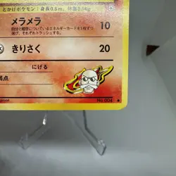 BLAINE'S CHARMANDER 004 GYM HEROES JAPANESE POKEMON CARD - Image 3