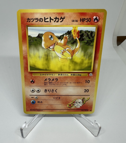 BLAINE'S CHARMANDER 004 GYM HEROES JAPANESE POKEMON CARD - Image 4