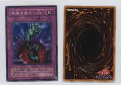 Bottomless Trap Hole Japanese YuGiOh OCG Series 2 Mythological Age #MA-54 2001 - Image 3