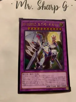 ELEMENTAL HERO COSMO NEOS - SAST-JP036 JAPANESE Yu Gi Oh! CARD ULTIMATE RARE - Image 13
