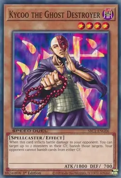 Yu-Gi-Oh Card - SBC1-ENG06 - KYCOO THE GHOST DESTROYER (common) - NM/Mint - Image 1