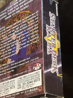 Konami Yu-Gi-Oh Kaiba Starter Deck Box  1st Edition SDK-001 NM - Image 13