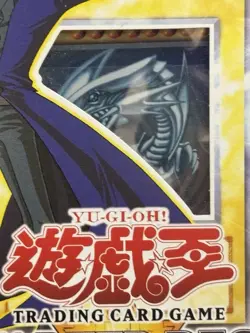 Konami Yu-Gi-Oh Kaiba Starter Deck Box  1st Edition SDK-001 NM - Image 6
