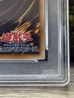 Yu-Gi-Oh! TCG Stardust Dragon TDGS-JP040 Ghost Rare Japanese PSA9 - Image 10