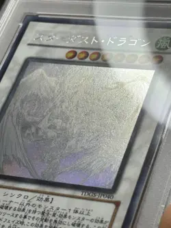 Yu-Gi-Oh! TCG Stardust Dragon TDGS-JP040 Ghost Rare Japanese PSA9 - Image 12