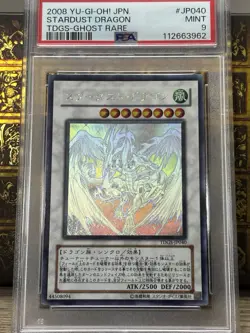 Yu-Gi-Oh! TCG Stardust Dragon TDGS-JP040 Ghost Rare Japanese PSA9 - Image 19