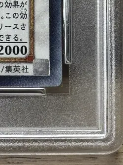 Yu-Gi-Oh! TCG Stardust Dragon TDGS-JP040 Ghost Rare Japanese PSA9 - Image 22