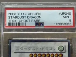 Yu-Gi-Oh! TCG Stardust Dragon TDGS-JP040 Ghost Rare Japanese PSA9 - Image 6