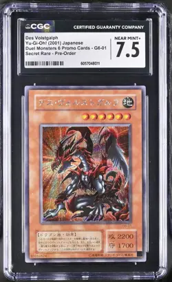 CGC 7.5 Des Volstgalph G6-01 GB Duel Monsters Promo Yugioh Prismatic Rare Secret - Image 1