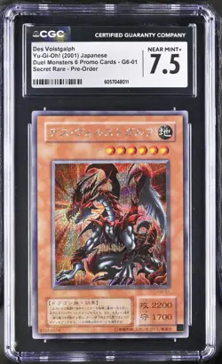 CGC 7.5 Des Volstgalph G6-01 GB Duel Monsters Promo Yugioh Prismatic Rare Secret - Image 3