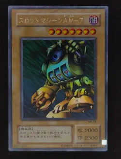 Yu-gi-oh! 2001 Slot Machine MR-28 Ultra JP Japanese OCG 1st 2nd - Image 3